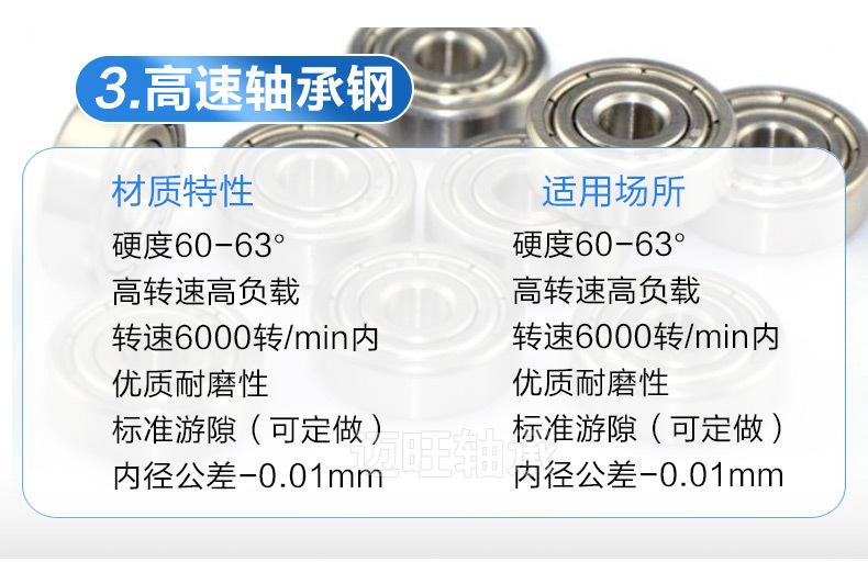 迈旺微型详情_07.jpg