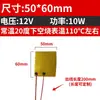 Filme de Aquecimento PI Elemento de Aquecimento Filme de Aquecimento Elétrico de Poliimida Elemento de Aquecimento com Temperatura Ajustável Filme Flexível Placa de Aquecimento de Temperatura Constante