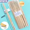 Pauzinhos Naturais de Bambu Domésticos Sem Tinta e Sem Cera, Duráveis, Antiderrapantes, Resistentes a Altas Temperaturas para Restaurantes, Hotéis e Uso Comercial, Pauzinhos para Hot Pot
