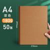 Yuan Hao papelão A4/A3/8K/4K pintura de arte manual de pintura capa dura de impressão grossa encadernação papel kraft 16K