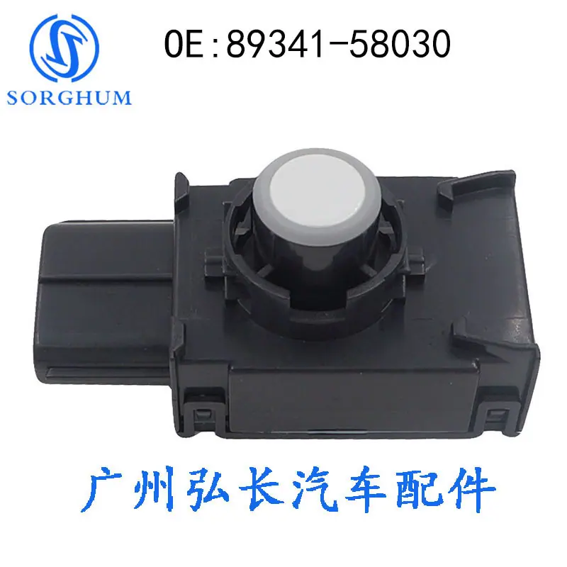 89341-58030-A0-9