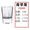 Copa de Licor, Copa Maotai, Vasito Estilo Chino para Restaurante y Uso Doméstico, Tamaño Pequeño, Nuevo Estilo Chino, Estilo Nacional de Moda