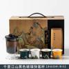 Juego de té de viaje Zhihe pintado a mano paisaje taza de té olla de vidrio cultural y creativo Qianli Jiangshan caja de regalo regalo de negocios