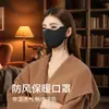 Mascarilla Cálida para Mujer en Otoño e Invierno, 5 Nuevas y Elegantes Mascarillas Negras Transpirables a Prueba de Frío y Protectoras del Sol, Pequeña que Muestra el Rostro Estéreo