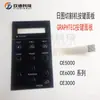 Jingwei Ruizhou Patrón Japonés Graphtec Máquina de Corte por Troquelado Máquina de Pruebas Película para Teclas Panel para Teclas