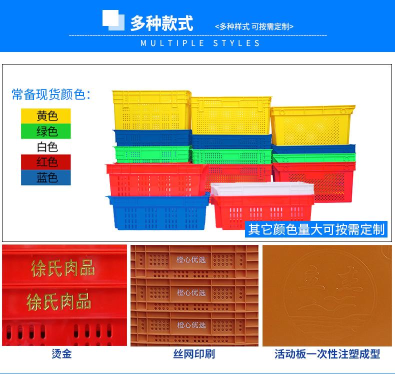 错位筐厂家