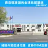 Máquina de Soldadura Láser Portátil de Fábrica de Qingdao OEM Personalizada para Soldadura de Aluminio, Acero Galvanizado, Acero Inoxidable, Acero al Carbono