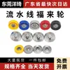 Plástico ABS Acero Inoxidable Galvanizado Metal Encapsulado Caucho Rodamiento Transportador Rueda Lifolai Carga/Descarga