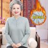 Suéter de lana cálido de terciopelo de una sola pieza para mujeres de mediana edad y ancianas, ropa de invierno para madres, camisa base de terciopelo gruesa para abuela