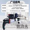Pistola de Soldadura de Plástico por Extrusión con Motor Metabo, Doble Calentamiento, Membrana Anti-Filtraciones de HDPE, Alimentación Automática de Alambre, Lámina de PP, Tanque de Agua