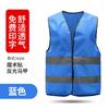 Chaleco reflectante, chaleco de tráfico, ropa fluorescente amarilla para construcción, saneamiento del sitio, chaqueta personalizada para hombre