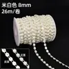 6-14mm casamento pérola cadeia abs imitação pérolas frisado casamento decorativo pérola cadeia linha de água corrente fábrica do grânulo