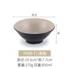 Estilo japonês melamina tigela pequena porcelana 5 polegadas tigela de arroz tigela de chifre tigela característica vintage tigela pequena para macarrão tigela de sopa comercial