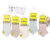 Envío gratis verano malla color liso finos calcetines tipo botín antibacterianos desodorantes calcetines de algodón para hombre y mujer boca baja calcetines cortos comparables al mercado