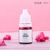 Bailuo diy sabão artesanal pigmento pigmento aditivo matéria-prima sabão artesanal puro caseiro corante 5ml