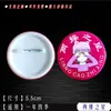 Insignia Estrella de Lectura Matemáticas Chinas Tareas de Inglés Caligrafía Sabiduría Disciplina Elocuencia Progreso Salud Estrella