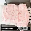 Pijama de Algodão Nuvem para Estudantes, Novo Estilo de Verão, Conjunto de Duas Peças Solto Plus Size Estilo Casal para Casa, Manga Longa Calça Longa
