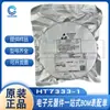 Novo chip regulador original HT7333-1 HT7350-1 modelo SOT-89 completo