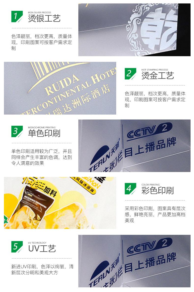 爆款详情页_13