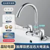 Grifo para Lavabo de Latón Importado Transfronterizo, Grifo para Lavabo de Doble Agujero Caliente y Frío, Grifo Sanitario para Lavabo