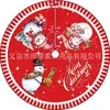 Saia para Árvore de Natal Grinch Decoração de Festa de Natal Saia para Árvore de Natal Grinch Enfeites de Decoração de Árvore de Natal Saia para Árvore