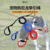 Hebilla de perro de nailon a prueba de impactos y explosiones cuerda de tracción resistente a la tracción cuerda de tracción para mascotas cadena P correa de tracción cuerda para pasear perros cadena para perros