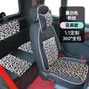 Sheng Hao F8F9 Totoro Millie Cardy George Capa de Assento para Carro Elétrico de Três ou Quatro Rodas Personalizada Cobertura Total Universal para Todas as Estações