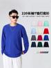 220g Masculino Puro Algodão Xinjiang Penteado Algodão Moda Marca Cor Sólida Masculino e Feminino Solto Gola Redonda Manga Longa Camiseta Roupas Base X