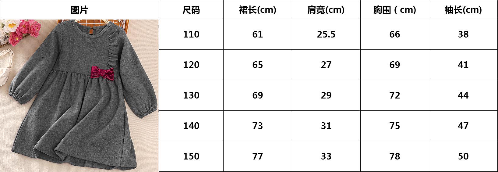 尺码.jpg