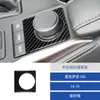 Adecuado para Lexus NX 14-19 panel de pegatina para perilla de control central de gamuza modificación interior piezas de automóvil