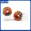 10*6*5 Bobina de Inductor de Anillo Magnético de Modo Común Bobinado de Línea Trifásica >800uH 1mH 1.2mH Filtro Fuente de Alimentación