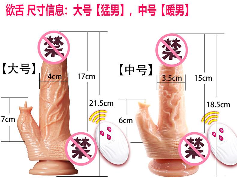 欲舌猛男和暖男尺寸