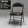 Silla de Oficina, Silla Plegable Bridge, Silla Simple para Uso Doméstico con Respaldo, Silla de Oficina Portátil, Silla de Plástico, Silla de Comedor, Silla de Conferencia