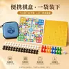 Ajedrez portátil de bolsillo, juegos de ajedrez para niños, ajedrez volador, gomoku, ajedrez de bestias, damas, serpientes y escaleras, juego de mesa todo en uno