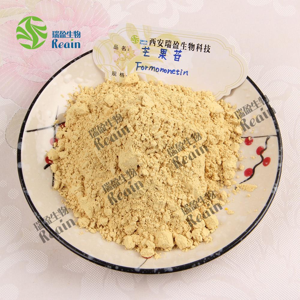 芒果苷容器+粉末