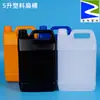 Barril Plástico Plano 5L Barril Plástico Novo Material Preto Azul Garrafa Plástica PE Água Óleo Vinho Pote Plástico 5kg Barril Químico