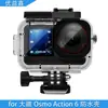 Adecuado para Dji Osmo Action 6 Funda Impermeable Accesorios para Cámara Deportiva Funda Protectora de Buceo 70m