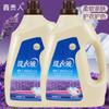 Barriles Grandes de 5 kg de Detergente para Ropa de Lavanda, Caja Completa en Paquete Económico para Uso Doméstico, Detergente para Ropa de Fragancia Duradera, Fabricante Mayorista