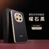 Adecuado para Funda de Teléfono Móvil Honor X60Pro, Cubierta Protectora, Integral Anticaídas Galvanizada Cuero de Negocios Lujo Simple Funda de Teléfono Móvil
