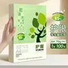 Papel para Impresión de Protección Ocular A4 Papel de Borrador para Estudiantes Papel de Copia para Oficina Engrosado 70g 100 Hojas Papel de Copia al por Mayor