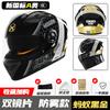 Casco de motocicleta con certificación 3C, nuevo estándar nacional, para hombre y mujer, cálido casco eléctrico de invierno 3C, casco integral para las cuatro estaciones.