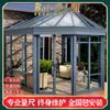 Foshan Casa de Jardín Exterior Personalizada Aleación de Aluminio Habitación Solar Habitación de Vidrio Aislante Transparente Techo de Terraza Habitación Solar de Planta Superior