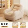 Sillón perezoso guarida silla de diseñador sofá individual silla de sofá de dormitorio se puede reclinar se puede dormir sala de estar silla de sofá individual