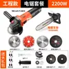 Amoladora Angular de Cobre Puro Alta Potencia Velocidad Ajustable Máquina Pulidora Multifuncional para el Hogar Máquina de Corte Amoladora Manual Pulidora Metabo