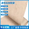 Paneles de Pared Personalizados de Porcelana Blanda Estrella y Luna, Paneles de Revestimiento de Piedra Blanda Flexibles, Ladrillos para Paredes Exteriores, Paneles de Pared de Tierra Compactada Ultradelgados y Flexibles