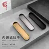 Manija Oculta Empotrada de Borde Estrecho para Puertas Correderas de Armario, Manijas de Cajón, Gabinetes de Cocina, Manijas Ocultas Invisibles para Tatami