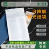 En Stock Bolsa de Papel Recubierta de Cera Ecológica de 40g, Empaque Blanco Biodegradable para Ropa, Sello Autoadhesivo en Tres Lados, Bolsa de Papel Glassine sin Plástico