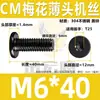 Tornillos de Acero Inoxidable 304 Zinc Negro Ranura Phillips Cuadrado Hexagonal mm Cabeza Plana Grande Delgada Tornillos de Máquina M3M4M5M6M8