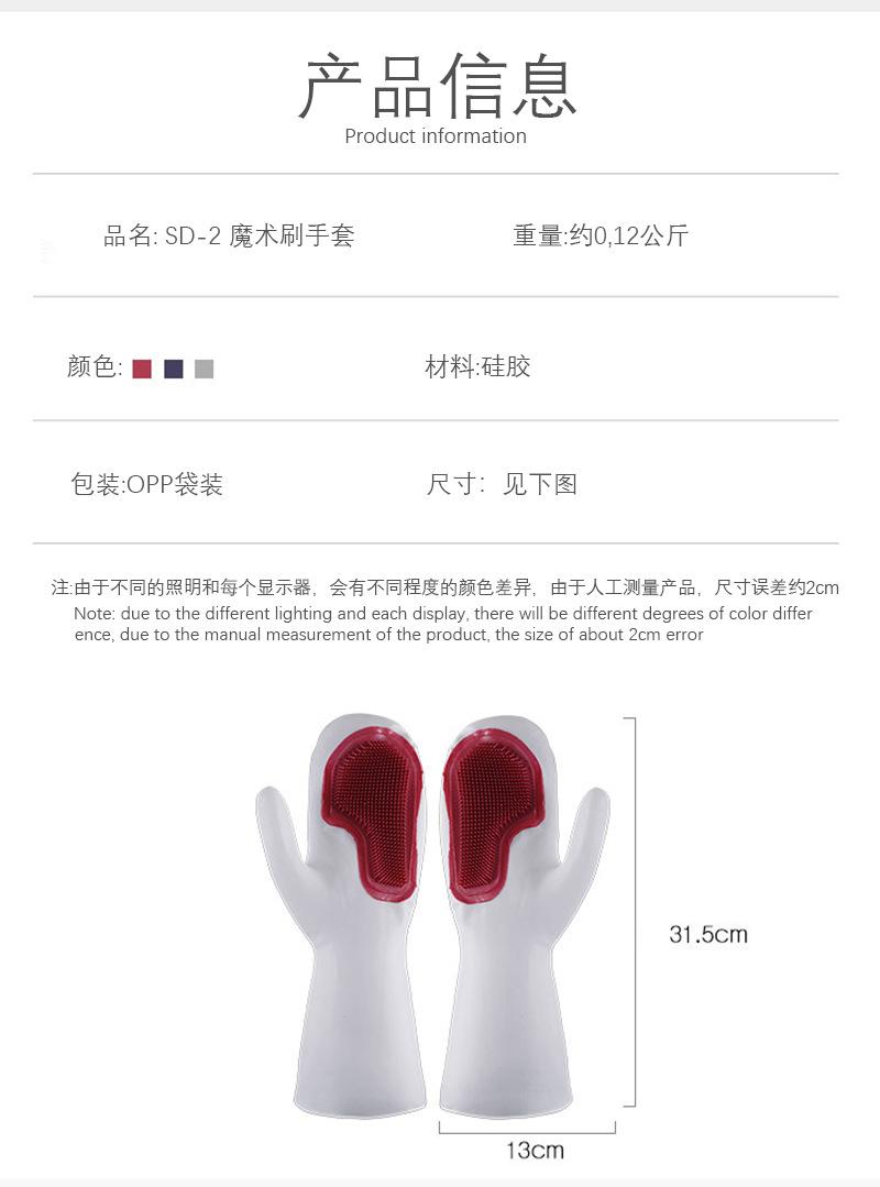 SD-2-详细_02.jpg