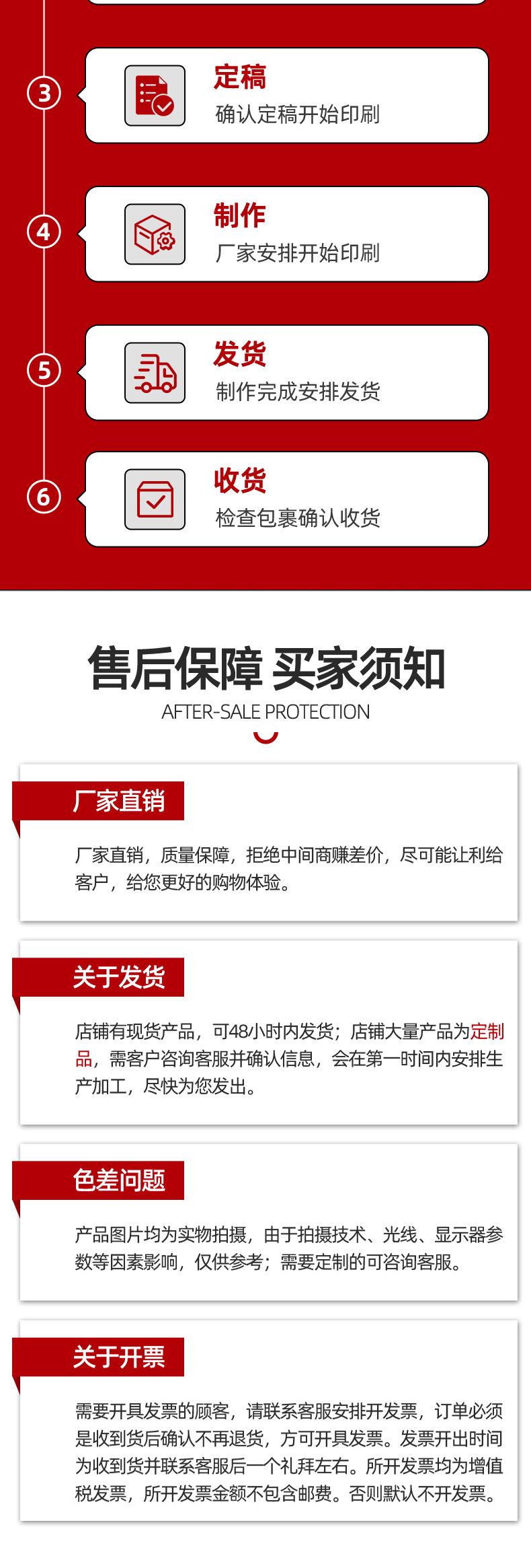 详情页- 后_04.jpg